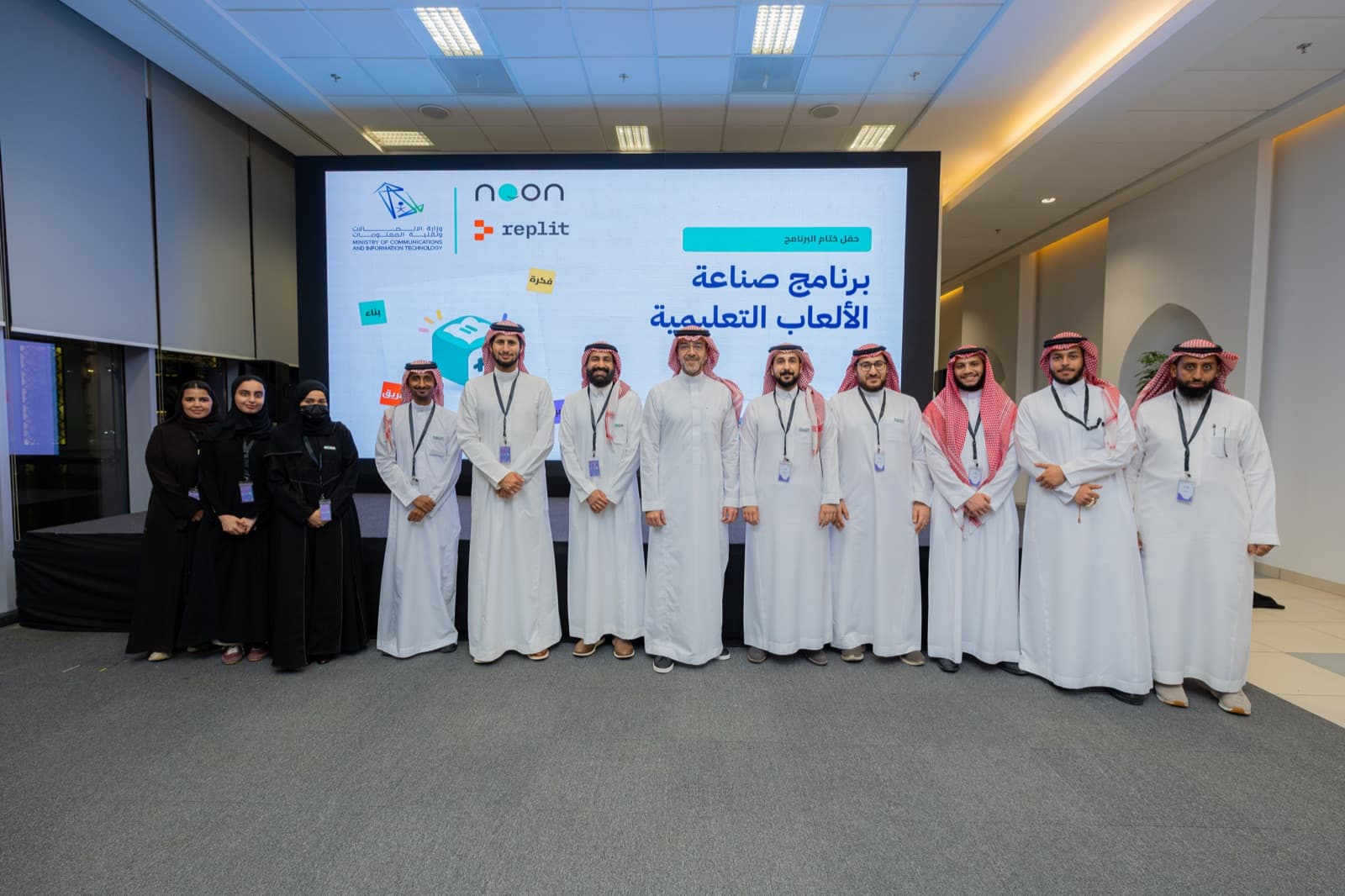 Yousef with the Ministry of Communications and Information Technology and noon teams at the hackathon closing ceremony