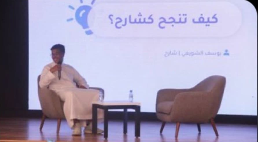 Yousef speaking on stage as the honored best instructor at a Shaguf event
